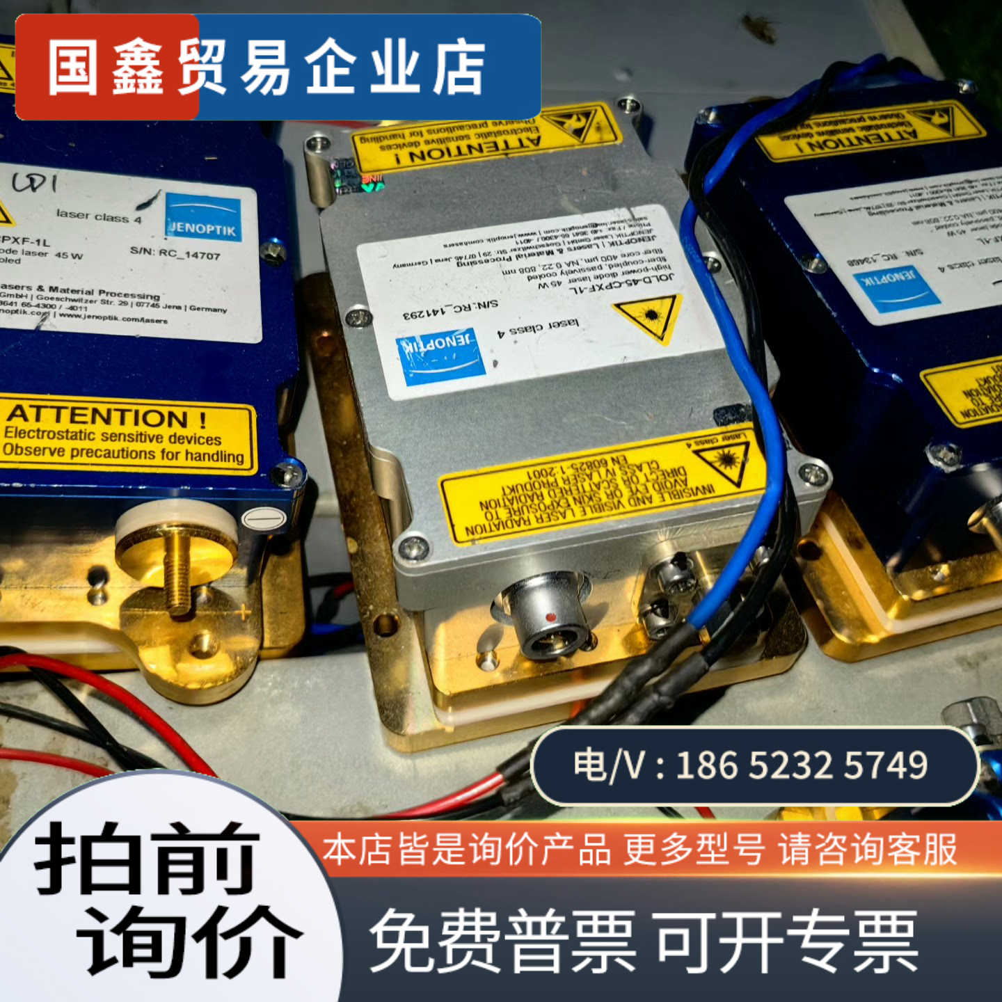 询价：德国JENOPTIK激光发生器型号JOLD-45-CPXF