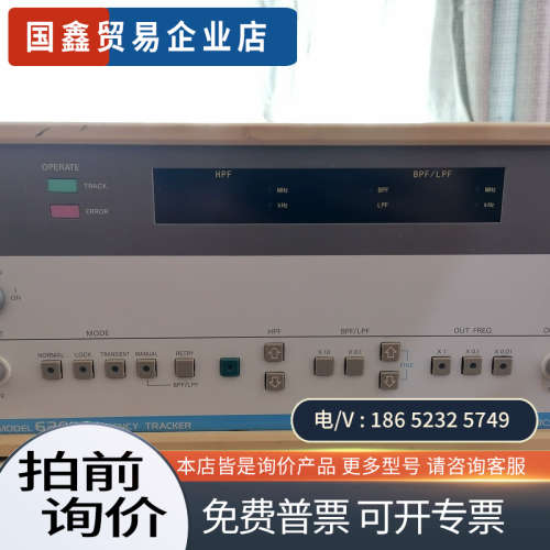 询价：MINATO 6201具体作用不明钥匙测试不了