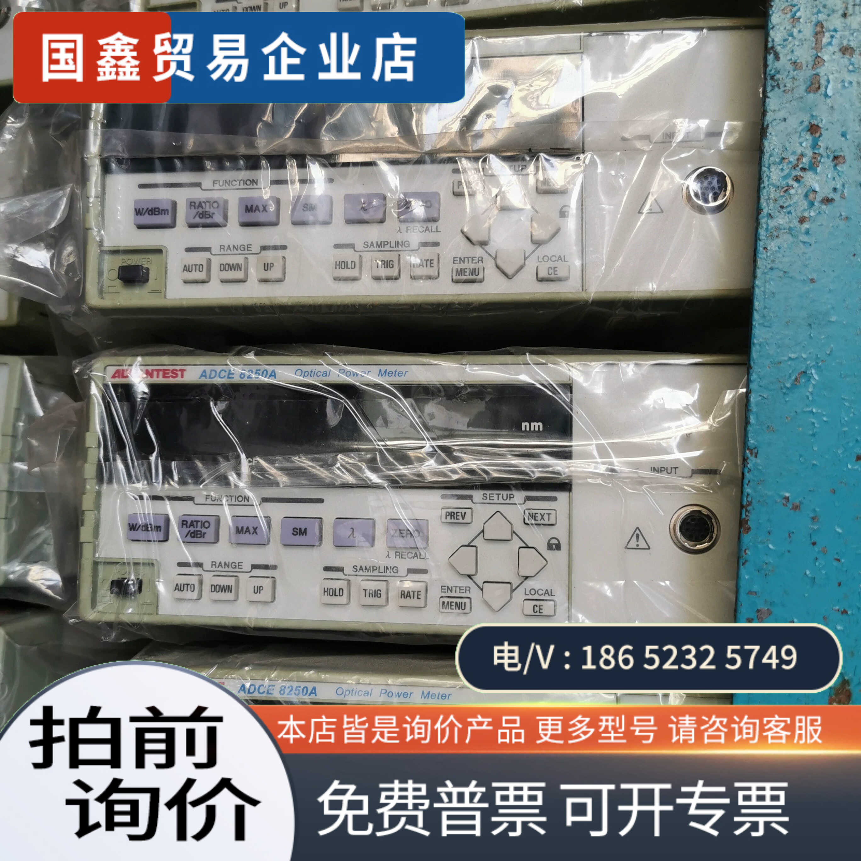 询价：ADCE8250A光功率计有头Q82017A/82014A