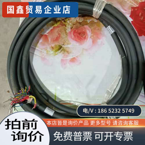 询价：发那科机器人动力线SR-RCC-G1ES-A07  S4