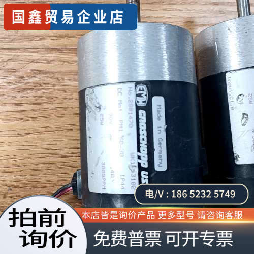 询价：GROSCHOPP   WK1143102   共2pcs