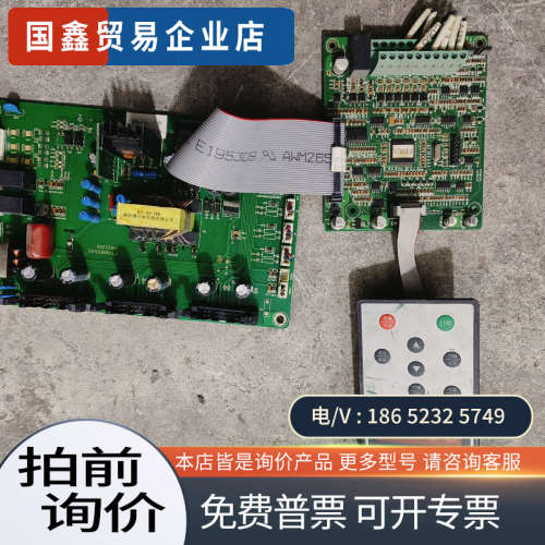 询价：富迪斯通FT09A系列变频器面板主板FTCB1V01驱动板F