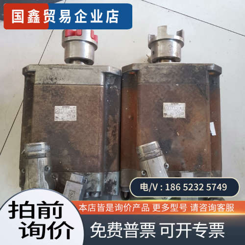 询价：伺服电机1FK7105-5AC71-1DA0