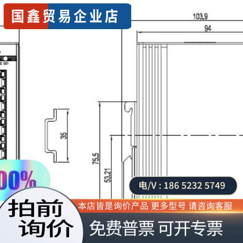 询价：东土科技opal5G系列交换机