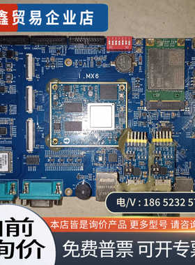 询价：讯为iMX6Q开发板   飞思卡尔MCIMX6Q7CVT0