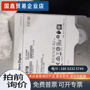 询价：WD西数16T  HC550 WUH721816ALE6L4