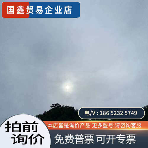 请询价：6ES7157-0AC83-0XA0 W年份10台