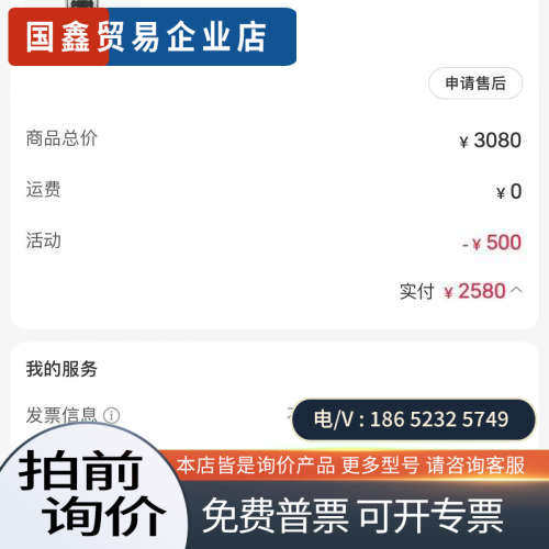 询价：日本SURE山崎秀儿 多低音破壁机