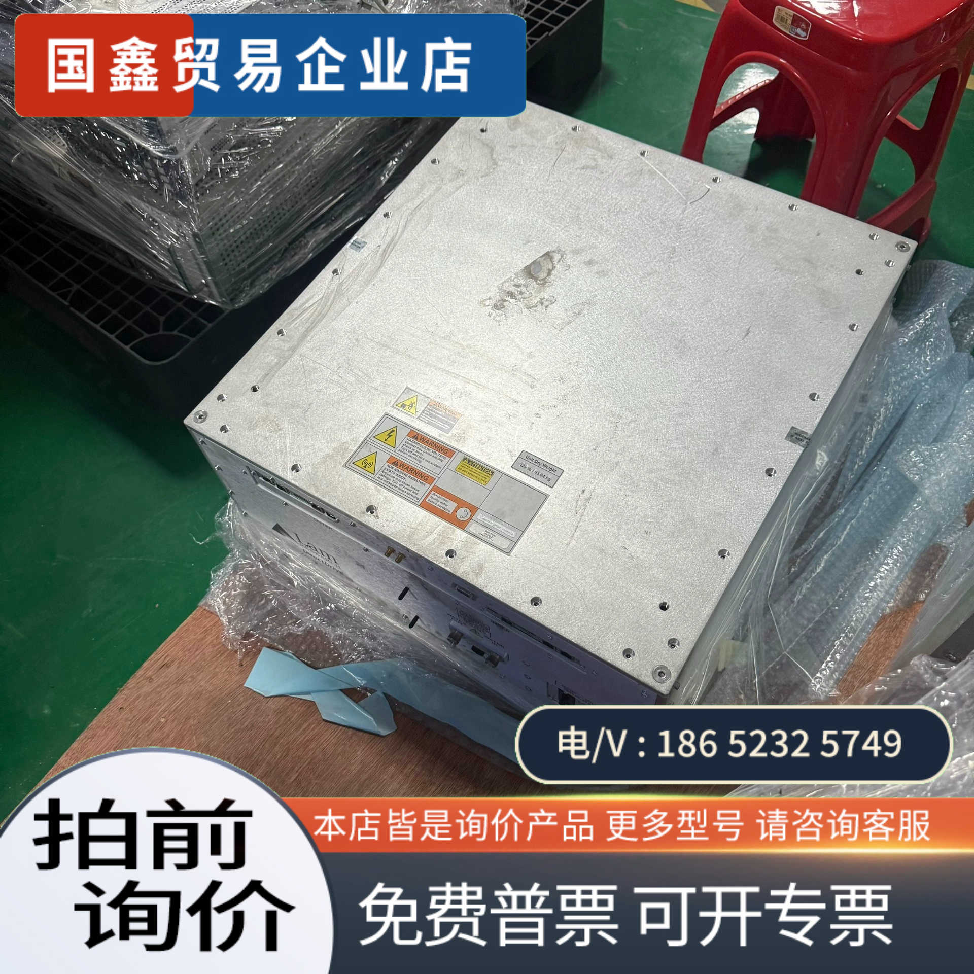 询价：LAM RESEARCH泛林DirectDrive射频电源