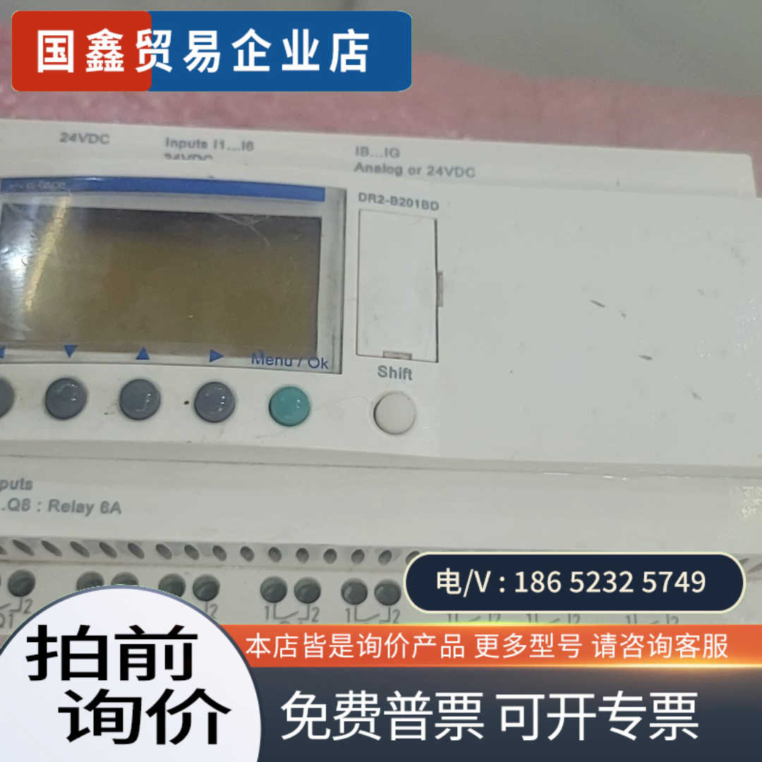 询价：普罗菲斯DR2-B201BD议价