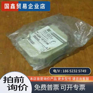 询价：Telemecanique ABR1E101M  不多