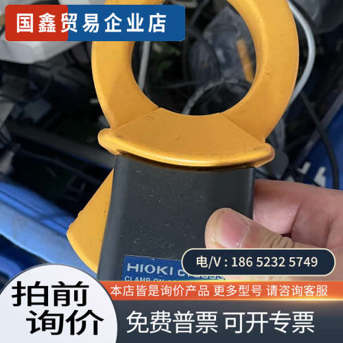 询价：9693 2000A AC/DC 电流钳