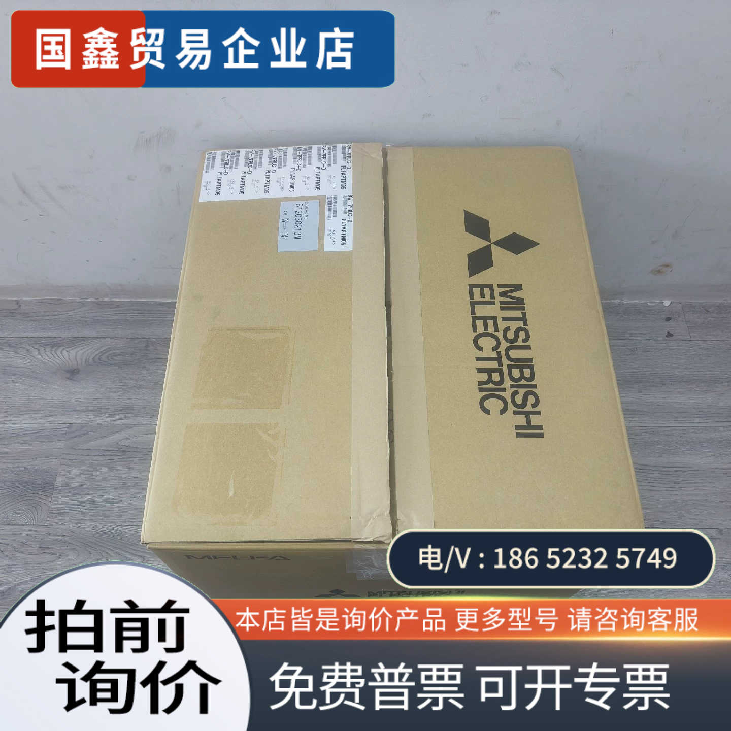 询价：机械手控制器CR800-07VD