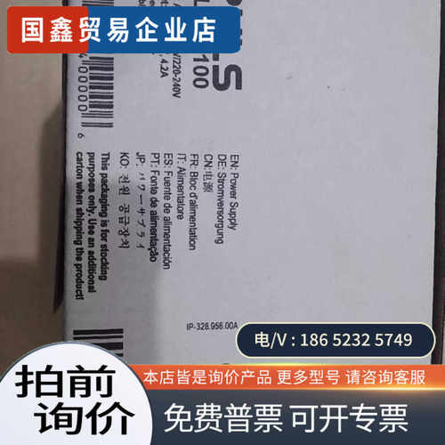 询价：ML100100ML30100进口德国普尔士PU