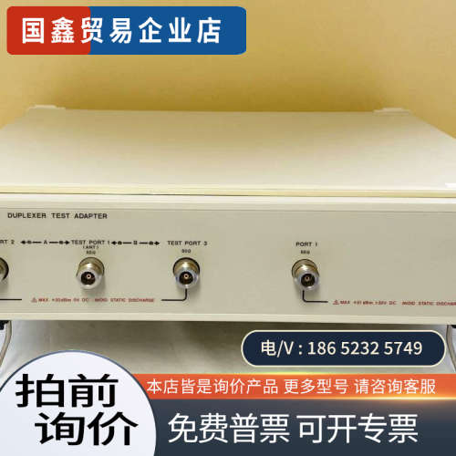 询价：ADVANTEST R3964A可以将网络分析仪的两端口转