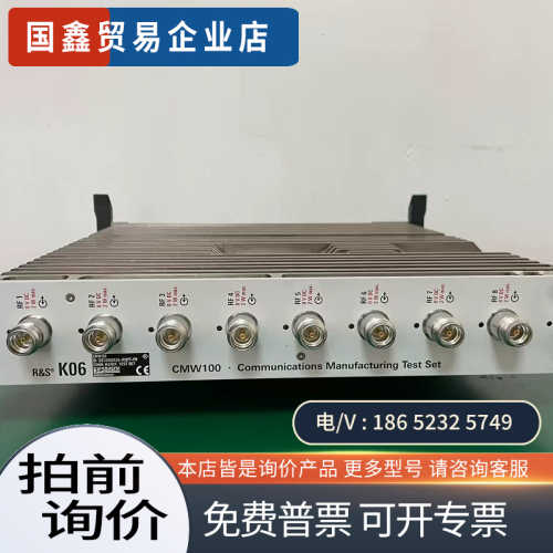 询价:罗德与施瓦茨综合测试仪CMW100 K06