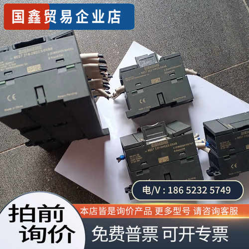 询价：6ES7-200216-2BD23-0XB8