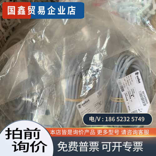 询价：意大利SELET传感器B01AN5NOB01AN30NO
