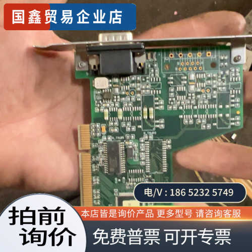询价：德国PEAK ！ PCAN-PCI