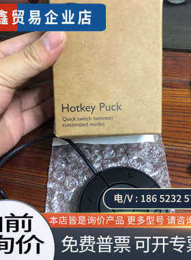 询价：BenQ 明基Hotkey Puck BenQ SF20