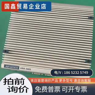 询价:研华凌动工控机嵌入式机ARK-34033