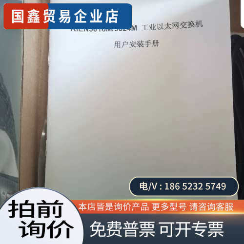 询价：KIEN3016M-1M-SC-16T