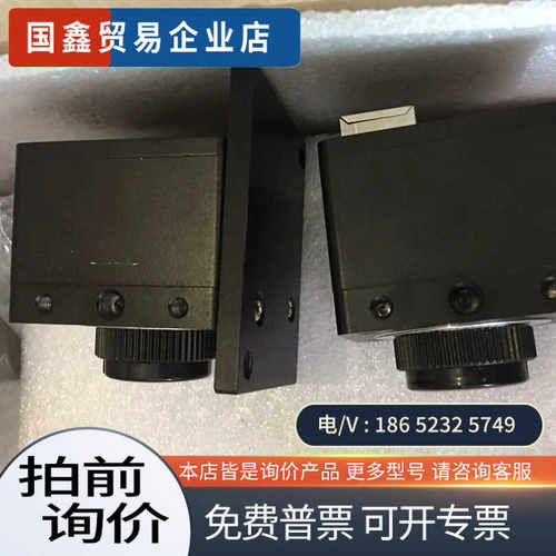 询价：方诚科技IK033C-60工业相机几乎有5个