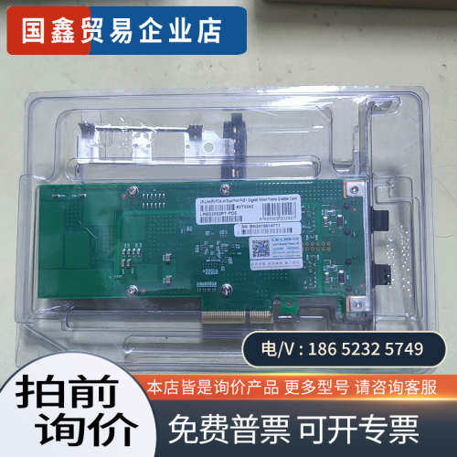 请询价：联瑞网卡LRES2002PT-POE  网卡 PCIex千兆