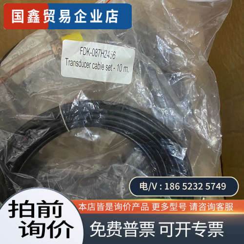 询价：超声波热表FUS380/FUE950流量计积分仪7ME