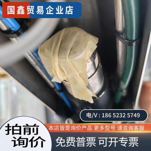 询价：ROFIN 罗芬 BLGP25 20/28 光纤焊接机 光纤