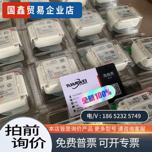 请询价：Midas-L-O2S气体探测器传感器可售
