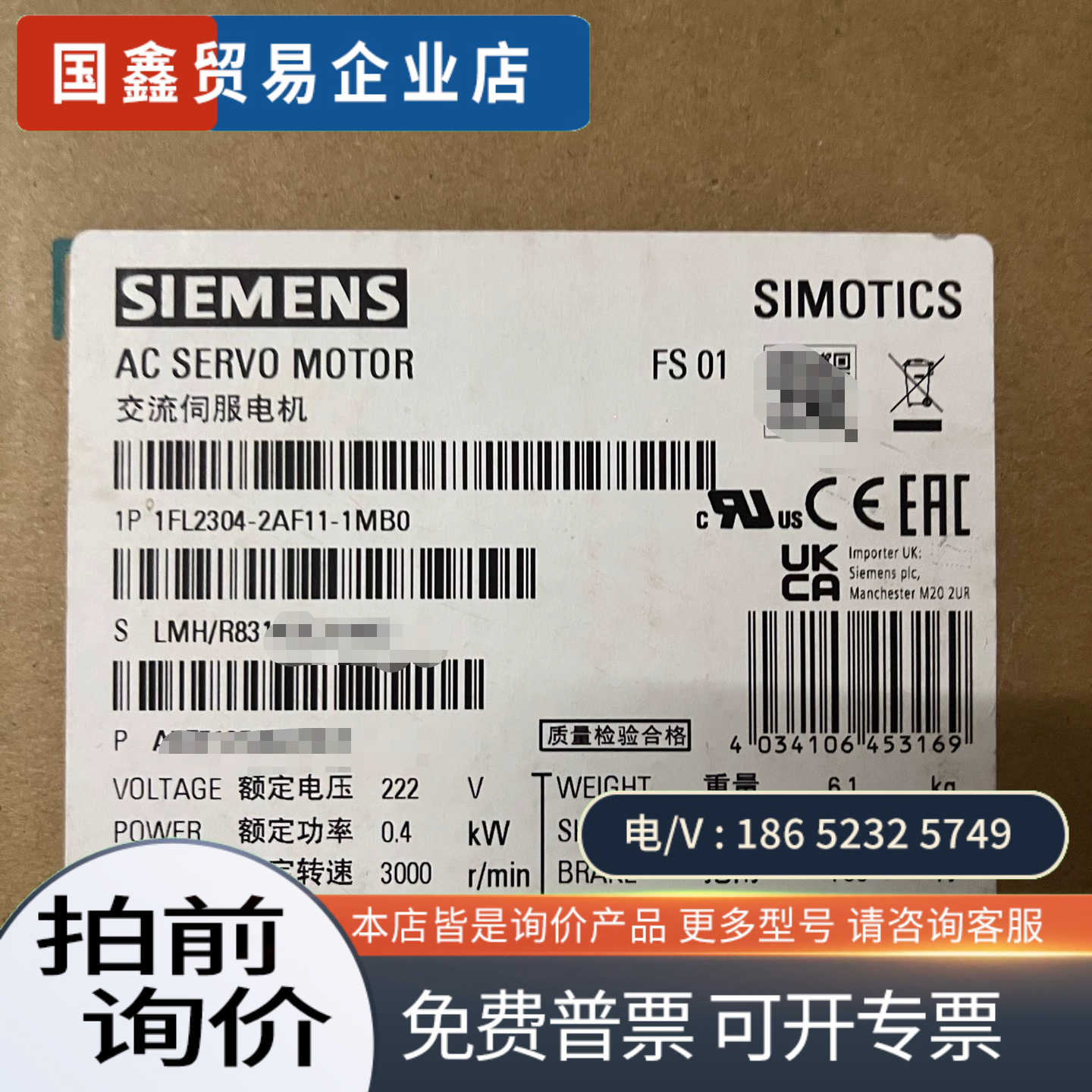 询价:S200伺服电机1FL2304-2AF11-1MB0