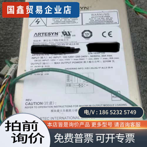 询价：雅达电源模块 iVS1-3Q-2Q-1F-4LL0-30 拆