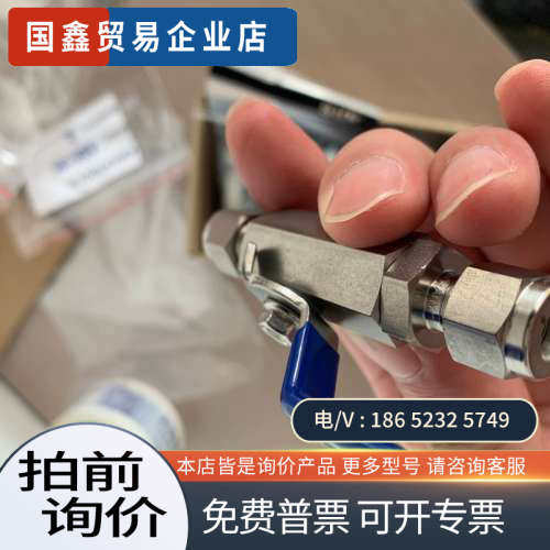 询价：Slok针阀SBVA-S-4T-S6