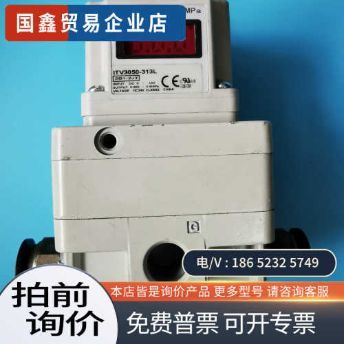 询价：NNT比例阀 ITV3050-313L  10个