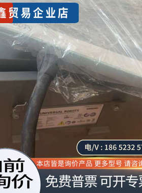 请询价：优傲UR机器人控制器UR102019生产带触摸屏
