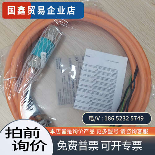 询价：！6FX8002-5CG10-1AD5西