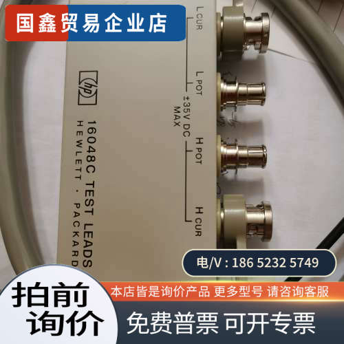 询价:agilent/HP16089B夹具16093B BNC头H