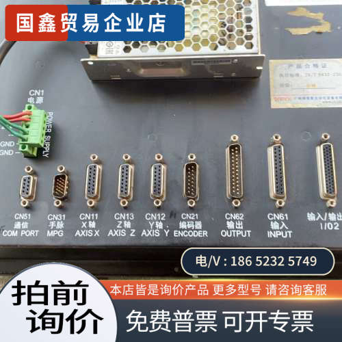 询价：帝恩斯980TC2数控三轴系统好