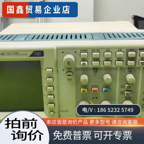 询价：泰克示波器TDS1002B-SC有意者我！