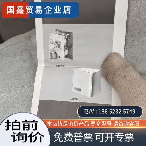 询价：议价美国控制器型号HP973A出