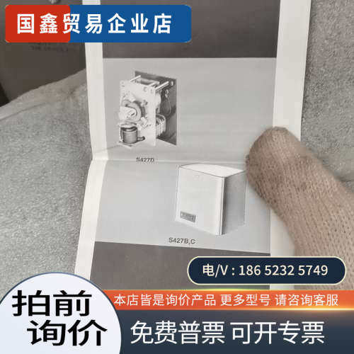 询价：议价美国控制器型号HP973A出