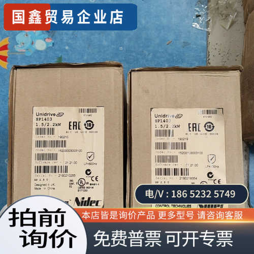 询价：CT变频器SP1403