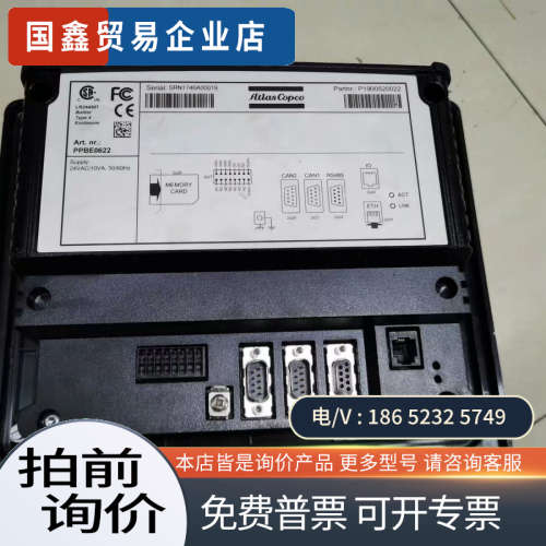询价：Atlas copco阿特拉斯人机界面PPBE0622