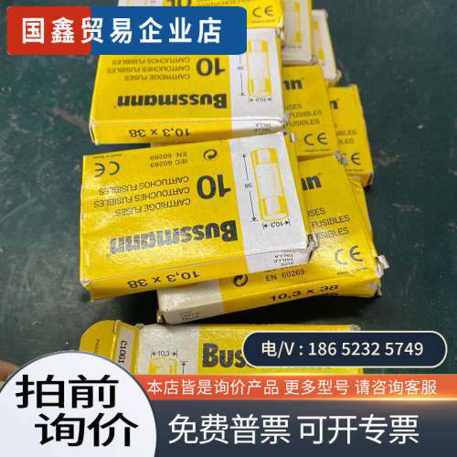 询价：BUSSMANN熔断器C10G1保险丝500V1A保险管