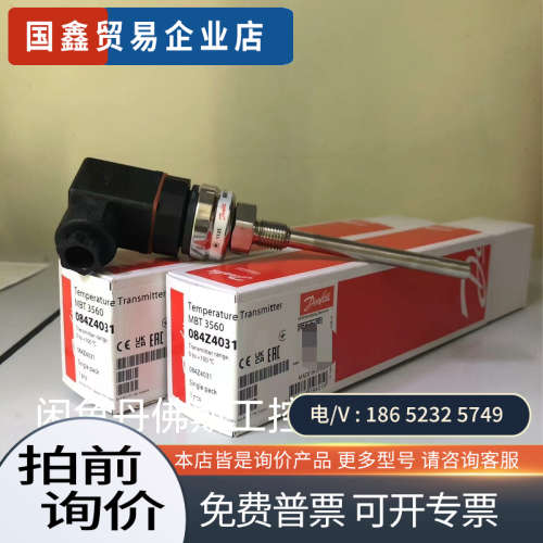 询价：084Z4031MBT3560