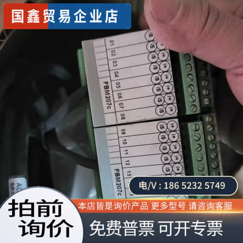 询价:FBM207c模块16路输入输出适合多种工业应用每
