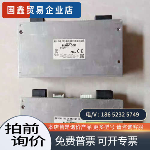 询价：进口 东方 BLHD100K DC24V 步进驱动器 E