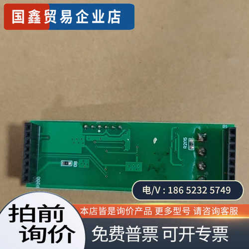 询价：绿洁五参数表头GR700分析仪05、06系列电极转接小板