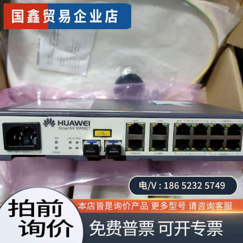 询价：Ma5621EPON双PON口 工业级电力光纤猫 - 实物图